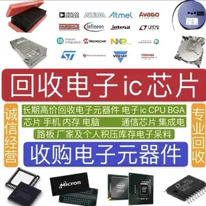 专业回收企业it机房设备电脑服务器交换机打印机线路板网络设备