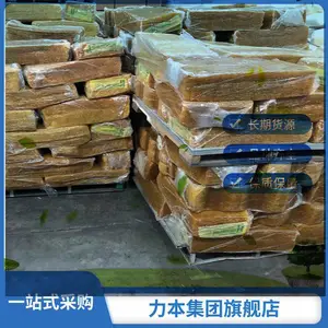 力本集团 越南大金杯3L标准胶 长期供应 货源稳定