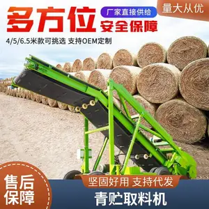 �綯����ʽ�ഢ�ǲݻ� ����������ȡ�ϻ� ��ֳ���������ϻ�