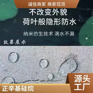 ������ռ� �춡��������������ۿ���ͷ������ˮ ����͸��