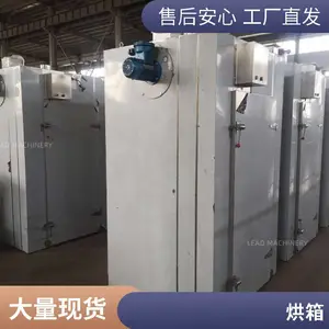 单门单车热风循环烘箱 两门两车干燥箱 电热鼓风干燥烘干箱