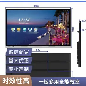 液晶广告机壁挂立式卧式广告触摸一体机高清展示播放显示屏