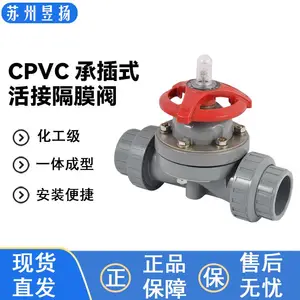 CPVC�в�ʽ��Ӹ�Ĥ����������ʴ�͸���˫�������ܷ��Ĥ��