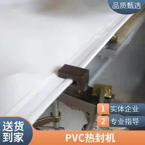 皮革烫印压LOGO 高频热合机设备厂家 设备操作简洁已操作 PVC熔接设备