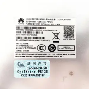 ��Ϊ(HUAWEI)P812E��ҵ��2.5G���� 2000M����������ͨ�ƶ����׹�è