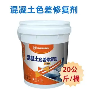 诸暨市混凝土表面瑕疵遮盖色差调整修复剂 混凝土防碳化防腐涂料