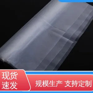 天第包装 厂家供应 现货充足 防水保温 多晶硅无尘塑料PE袋