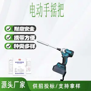 ����һ��綯��ҡ��ת�޻��ֳֳ��ʽ�綯�ְ���·﮵�ת��������