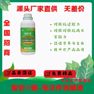 螯宏?优 专注于作物健康 含氨基酸水溶肥料 全生育期可用 抗病抗逆
