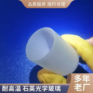 乳白色石英玻璃挖槽 非标尺寸开槽定做 耐酸碱石英加工件