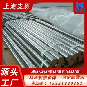 GH4145�������ºϽ����� X-750�Ͻ�������� ���¶�λ��