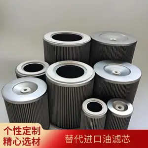 泓净 2.0040G40A000P 精密机床液压站管路油过滤滤芯
