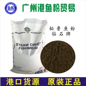 秘鲁进口鱼粉 水产养殖苗种培育 鲈鱼甲鱼添加蛋白源