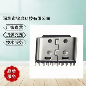 TYPE-C 16P ĸ��180��DIP H=5.0/5.5MM ���� �е� ��Ƭ��¶