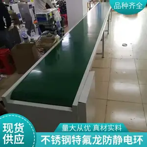 定制食品厂车间流水线不锈钢网带 苏州定制操作台 厂家