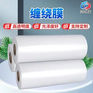 托盘缠绕膜打包机 多功能覆顶膜裹包机 在线缠绕包装机