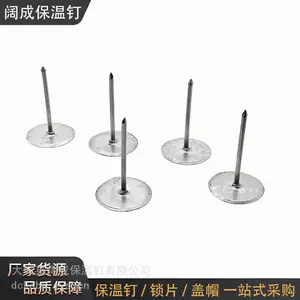 304 不锈钢风管焊钉 锅炉罐体保温钉 圆盘式碰焊钉 工程专用