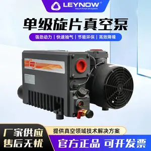 莱诺旋片式真空泵厂家|莱诺单级双级旋片真空泵,负压稳定,适用于真空干燥、检漏,支持定制规格快速发货