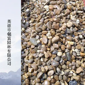 工程用鹅卵石 河道回填铺路大块卵石产地直供，英 德市鹅卵石产地