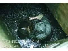 天津滨海生态城专业处理生活污水 价格优惠