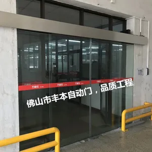 在线咨询，东凤【丰本】自动门，东凤安装感应门工程部
