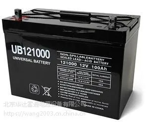 UB蓄电池~美国UB蓄电池（中国）代理商低价直销