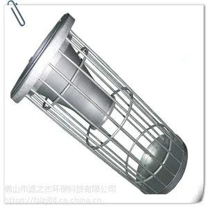 不锈钢袋笼 东莞除尘器骨架 广东除尘器配件厂家批发