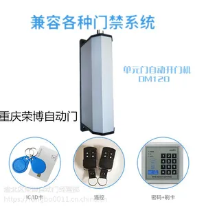 ���������ٲ�RB-140���Ż� ����һ��ʽ��װ�綯ƽ���Ż�