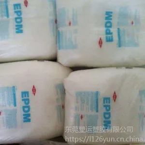 NORDE EPDM Dow首代理商