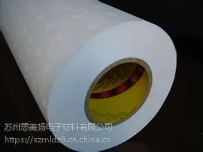 供应3m9019双面胶带/免费分切