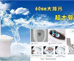广东马桶厂家,广州马桶厂家直销,广州马桶加工厂家,白熊卫浴供
