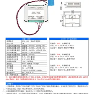 三相电流采集模块厂家三相电流采集模块价格三相电流采集模块供应商 三相电流采集模块
