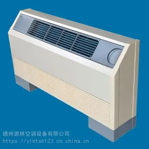 厂家直销风机盘管卧式暗装立式明装风机盘管