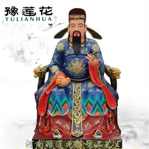 梓潼帝君神像雕塑 图片***信奉文昌帝君神像河南塑像厂