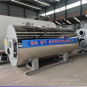 印染纺织蒸纱卧式快装室燃炉天然气工业蒸汽锅炉型号全