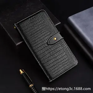 华为荣耀20 Lite多功能插卡支架手机皮套工厂***鳄鱼纹手机保护套翻盖手机壳