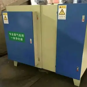 uv光解活性炭一体机供应商-绿森环保技术***