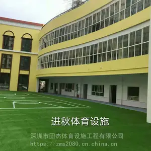 人造草坪足球场五人制私人足球场小学幼儿园运动场草地施工