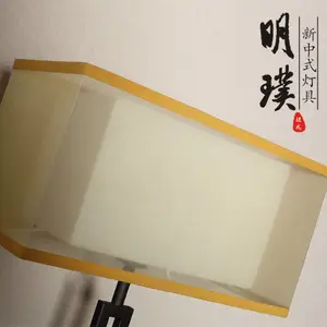 卧室新中式台灯批发 书房新中式台灯批发