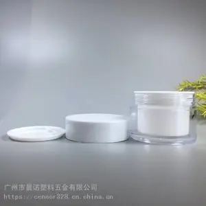 30g50克现货PS***面霜盒厚底素颜霜瓶护肤化妆品眼霜净颜霜盒