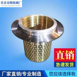 供应pe定径套PVC不锈刚定径套