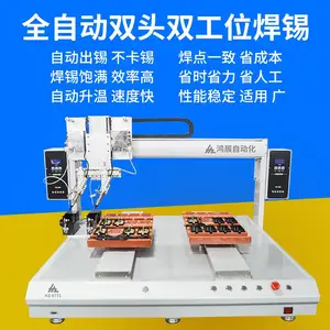 ��չ�豸 ��غ��Զ������� ȫ�Զ��㺸�� ˫��λ������ ����������