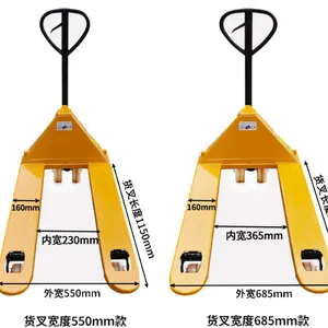 烟台西林3T手动液压叉车/托盘堆高车/仓库车间手动搬运车销售