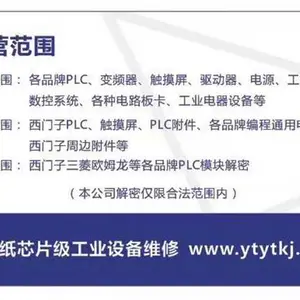 供应北京包装设备维修
