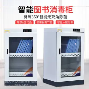 �Ĵ�/����������/�ļ�������/ͼ��������/�鼮������/�������ļҺ�