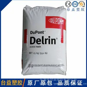 Delrin_300TE_BK602 增强增韧聚甲醛 耐冲击POM