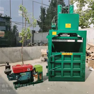 奶粉桶挤压压扁机 单缸液压打包机 30吨立式液压打包机价格