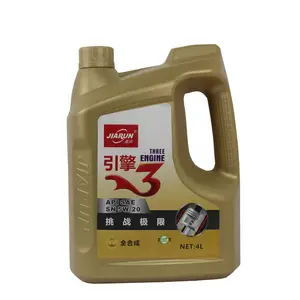 广州嘉润 引擎3 全合成机油汽车润滑油金装SN 5W-20 4L