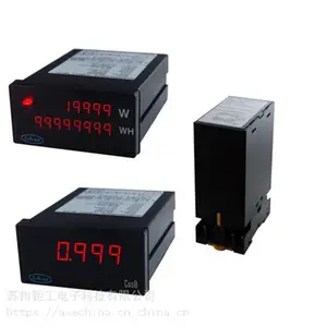 供应台湾s-bond数显表MWH-432-NN2电能表瓦时表