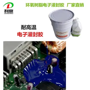 ��ɫ���ӹ�⽺LD-202������֬��Ե��ˮ����